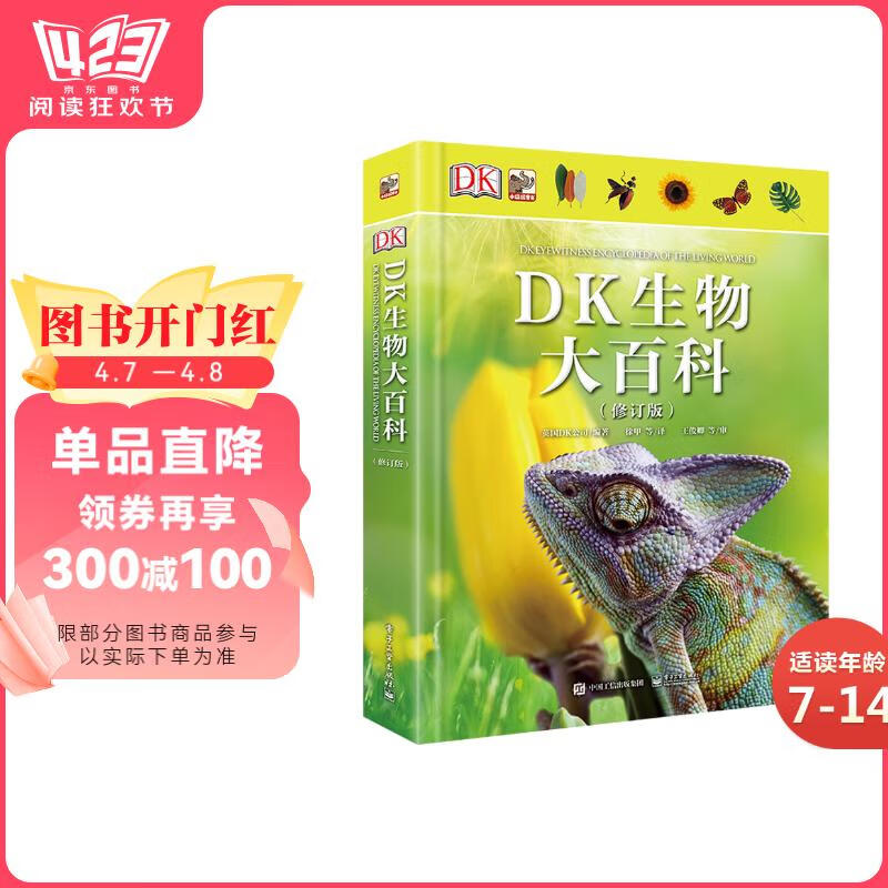 DKٿ(޶)Сͯ(װ)Ķٿ⺮ĶڶʡǮʵ52Ԫ