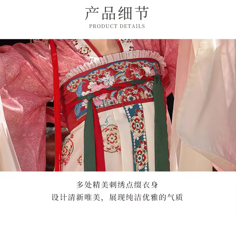 翊尚美汉服女成人国风新中式古风秋季新款套装绣花唐制仙气齐胸八破裙 粉色【全套刺绣大唐公主珍藏版】 XS 【适合75-85斤】
