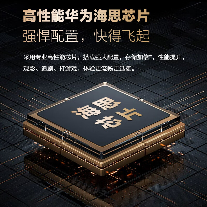 欧乐思Z6投影仪家用云台投影机便携高清智能家庭影院手机投影仪酒店专用投屏民宿无感对焦电视游戏投影机 Z6旗舰版【华为芯+自动对焦+安卓系统+语音控制】 官方标配