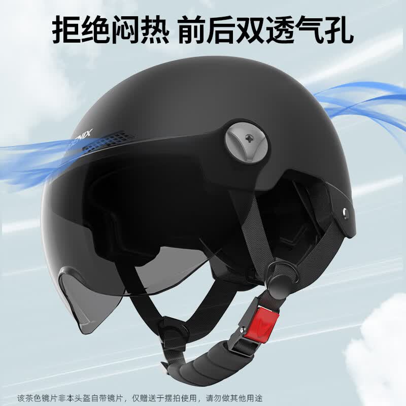 凤凰（Phoenix）头盔电动车3C认证男女士电瓶摩托车安全帽四季通用夏季防晒透气防晒半盔 3C星空灰【短透】新国标