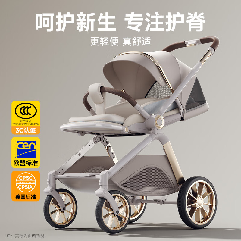 InnoTruth婴诺缪斯婴儿推车可坐可躺0-3岁用可折叠轻便带减震高景观新生儿