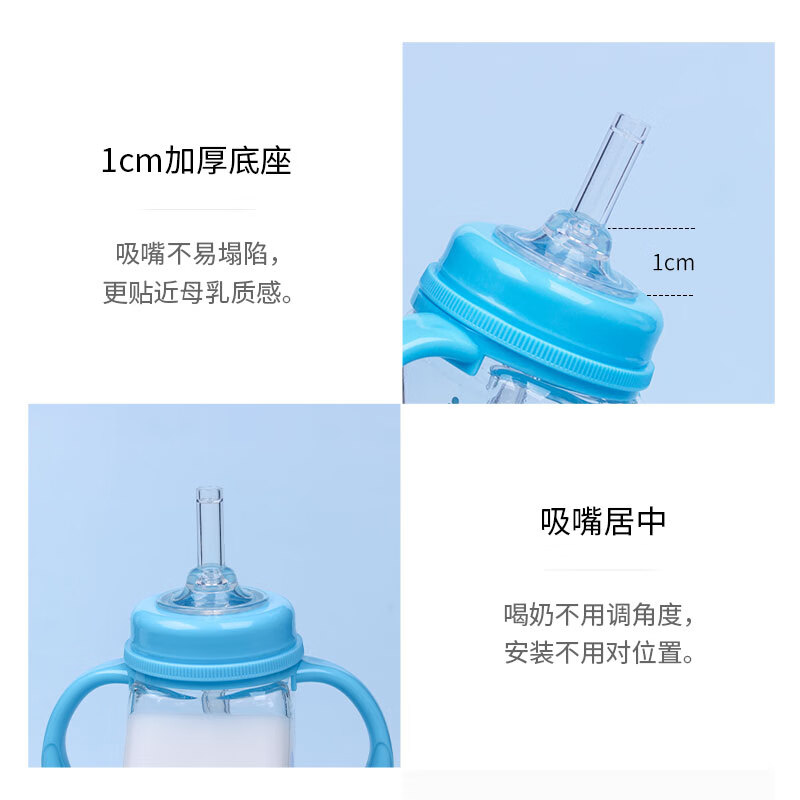 M&M弧形玻璃吸管杯儿童喝奶杯子 1岁以上宝宝水壶mm吸管杯直饮奶瓶 海洋 240ml +直饮吸嘴*1