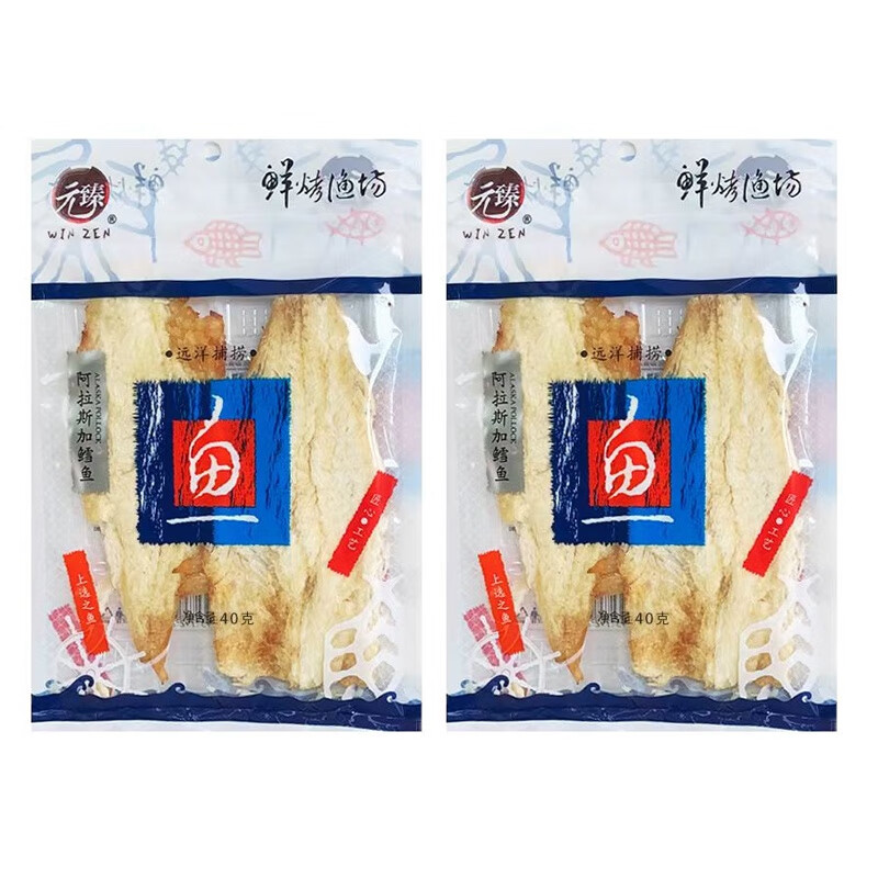 元臻**鮮烤漁場(chǎng)阿拉斯加鱈魚片烤魚片即食休閑零食 阿拉斯加烤鱈魚片60g*2袋