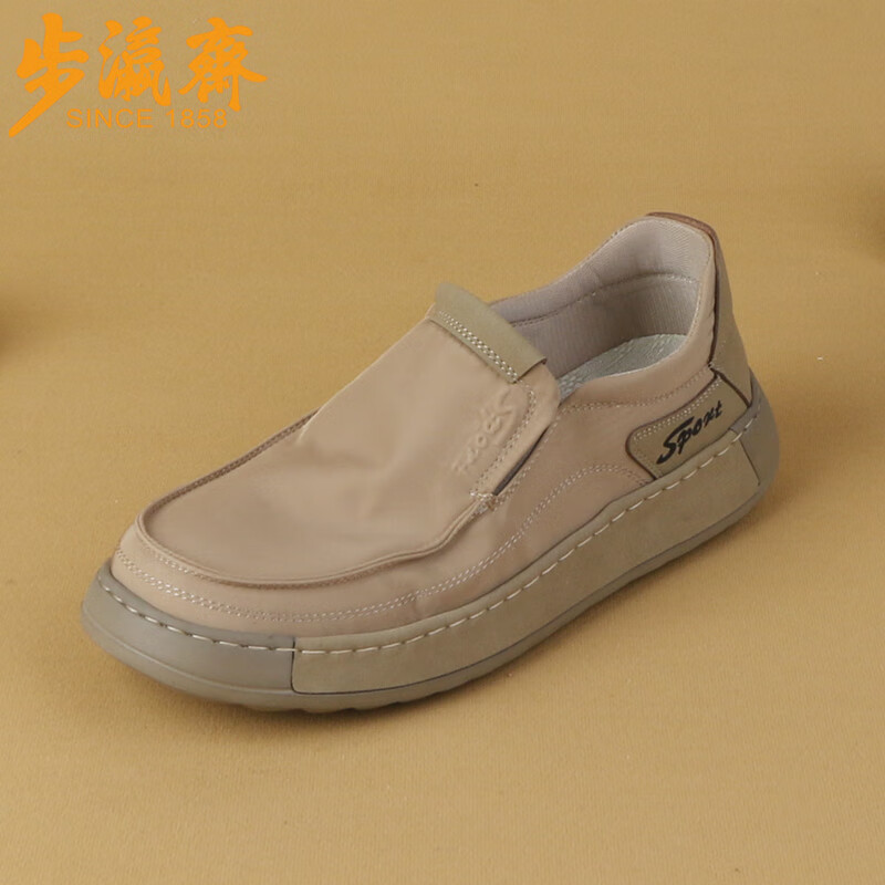 步瀛斋休闲鞋男透气一脚蹬帆布鞋子男简约百搭轻便男鞋懒人开车鞋 杏色 41