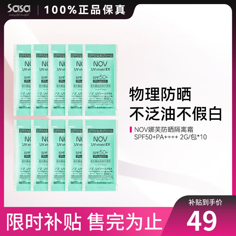 ���ڲ�����NOV��ɹ��˪ �ձ����������������ɹ����һ �и����м����� NOV��ɹ����˪2G*10