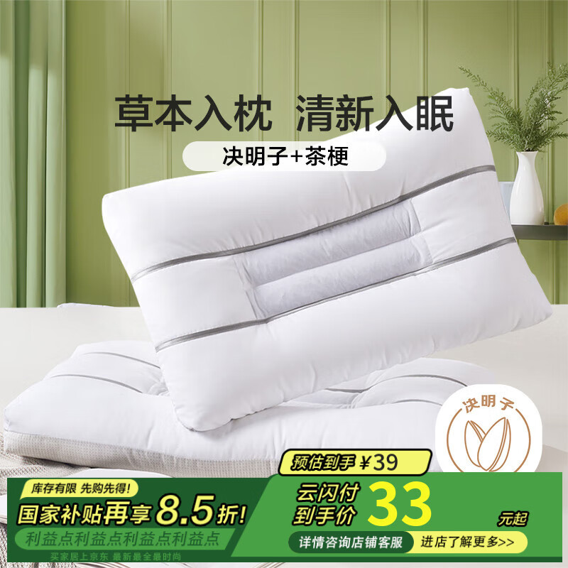 ȼҷ ͷоͯѧ6-18굥˲ݱо ͯӲװ50*30cm24.86Ԫȯ