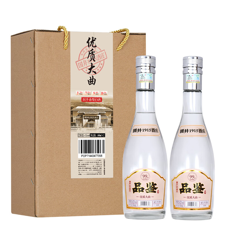 国井白酒 42度优质大曲礼盒装 国井香纯粮酿造 自饮中秋送礼品鉴白酒 42度 500mL 2瓶