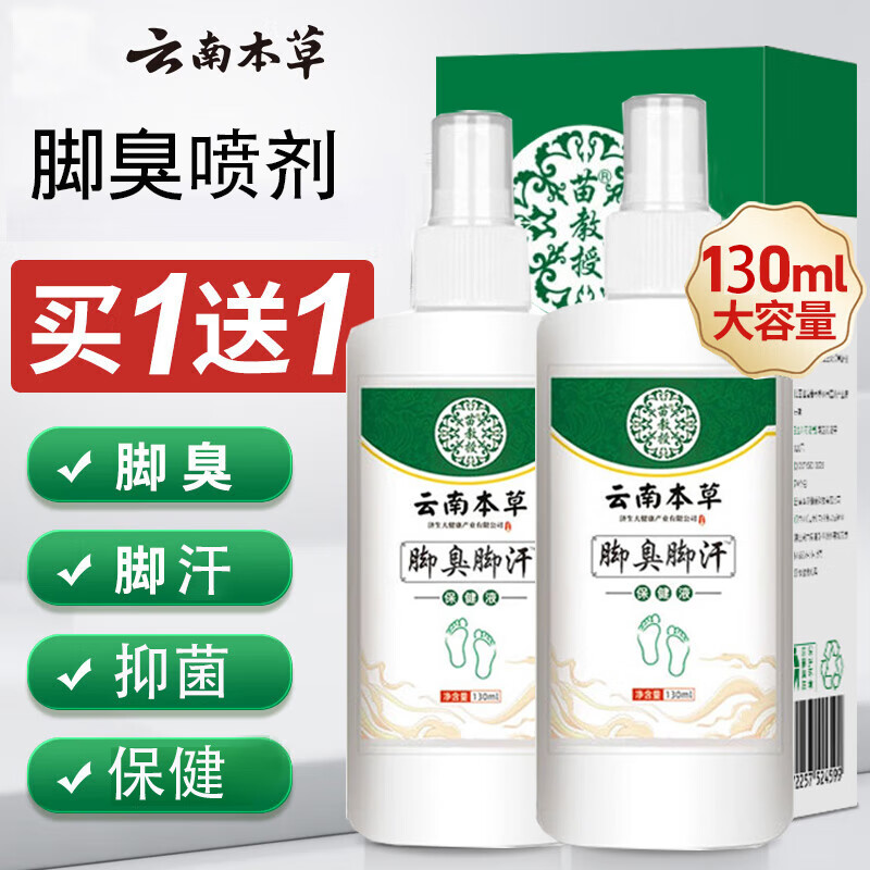 ���ڲ��������ϱ��ݽų��ź���������ɴ��Ƕ�����������Ƥ�㲿�־��º;��ݱ�����Һ ����װ