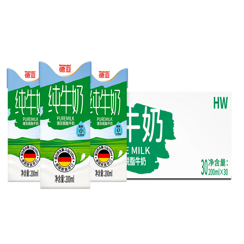 德亞（Weidendorf）德國(guó)進(jìn)口經(jīng)典脫脂高鈣純牛奶200ml*30學(xué)生營(yíng)養(yǎng)早餐0脂肪