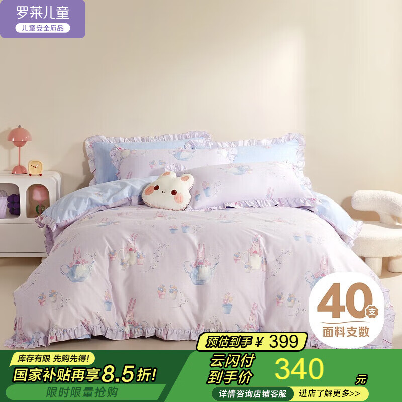 ������ͯ��luolaikids��Ů��ĸӤ��A�๫����Ů�׶�԰������ȫ�޶�ͯ��Ʒ150*215cm