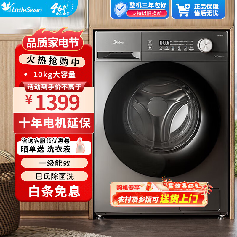 ���� ��Ͳϴ�»� VC36T 10����