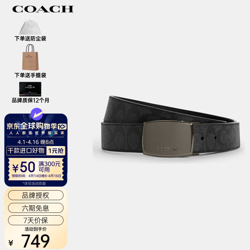 ޢ�ۣ�COACH����ʿ���˫ͷ˫���� ���װ�������� ��ɫCW362��Ʒ����Ȩֱ����