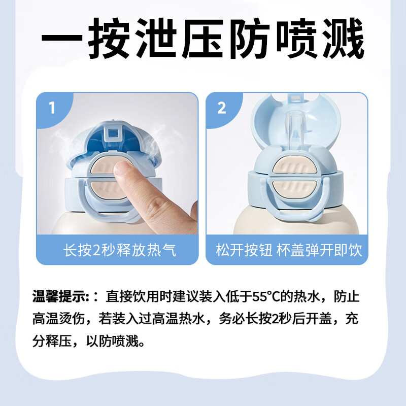 Beeshum儿童水杯饼干保温杯小学生吸管杯316L不锈钢夏季直饮大容量外出壶 【套装】樱花粉+杯套+背带 570ml