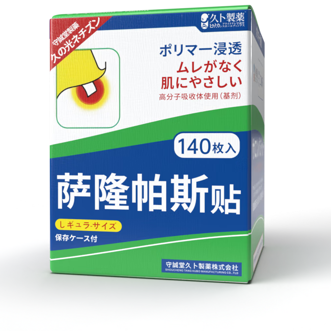 守誠堂日本薩隆帕巴斯膏藥貼肩痛腰痛膝蓋肌肉酸痛持久鎮痛光感貼140片