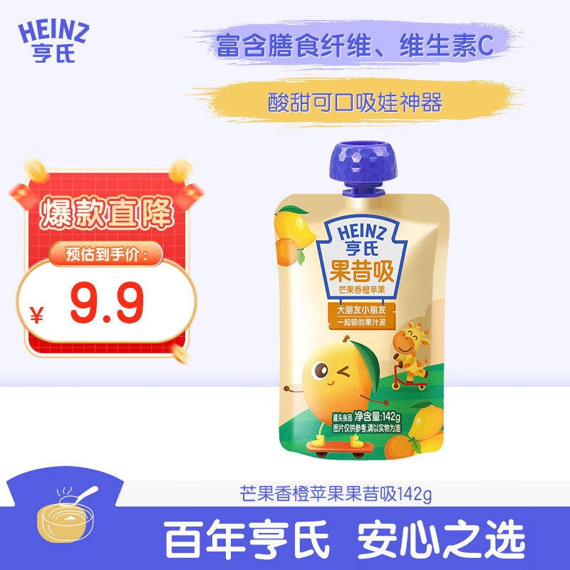 ϣHeinz âƻ142g  Ϲ֭װСƷ 