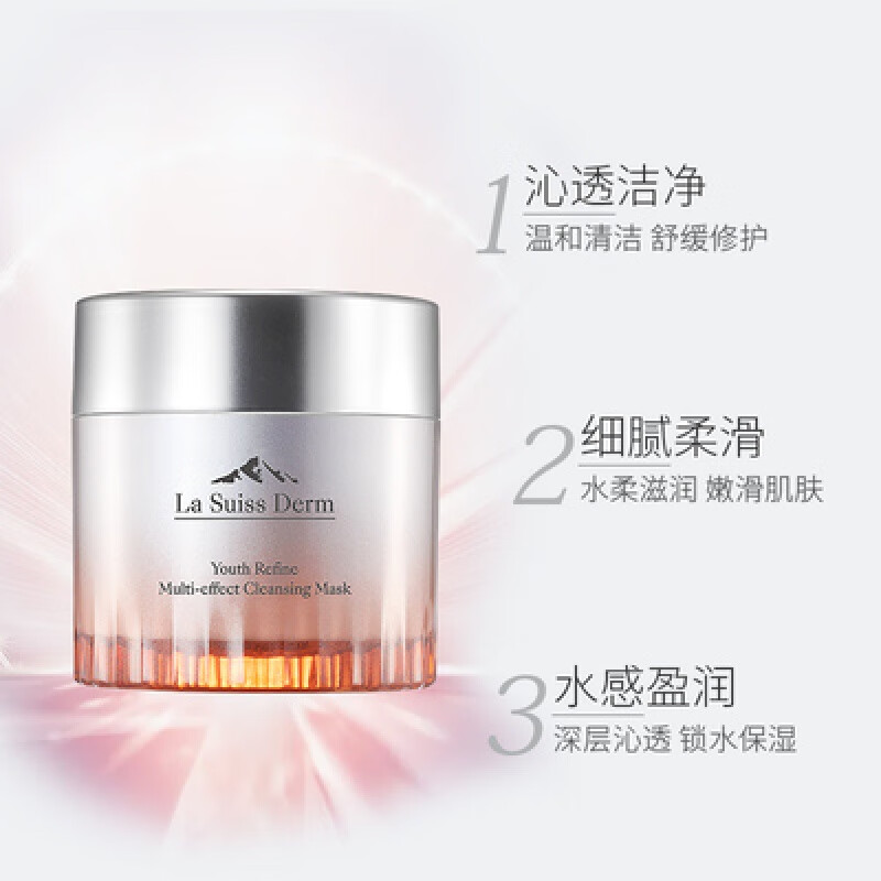 屈臣氏【旗舰直销】屈臣睿致肌肌源塑颜多效净肤泥膜80g 清洁保湿泥膜  80g 新老包装随机发