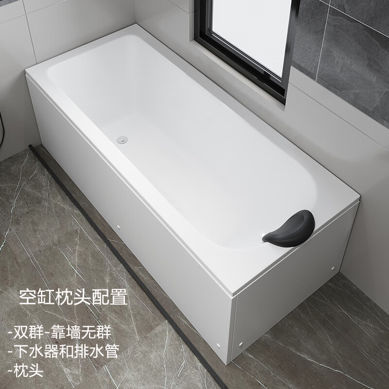 胖東來品質(zhì)適用亞克力小戶型家用沖浪浴缸智能恒溫按摩浴缸加熱浴 左群 空缸 1m
