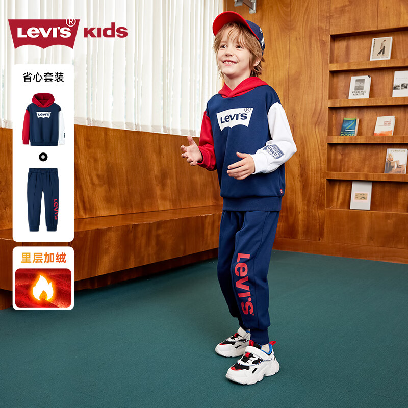 LEVI'S李维斯儿童套装秋冬加绒2件套男女童装连帽卫衣运动长裤 小麦色