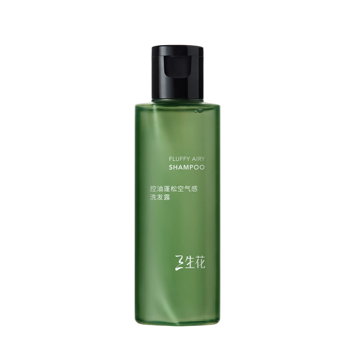 三生花控油蓬松空气感洗发露80ml（2.0），仅售19.9元！