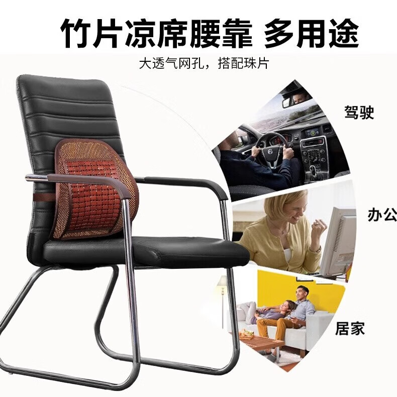 竹姿媚夏天麻将席腰靠坐垫夏季竹片腰垫透气汽车座垫办公室护腰靠背垫子 50棕色（窄边）坐垫+腰靠 默认