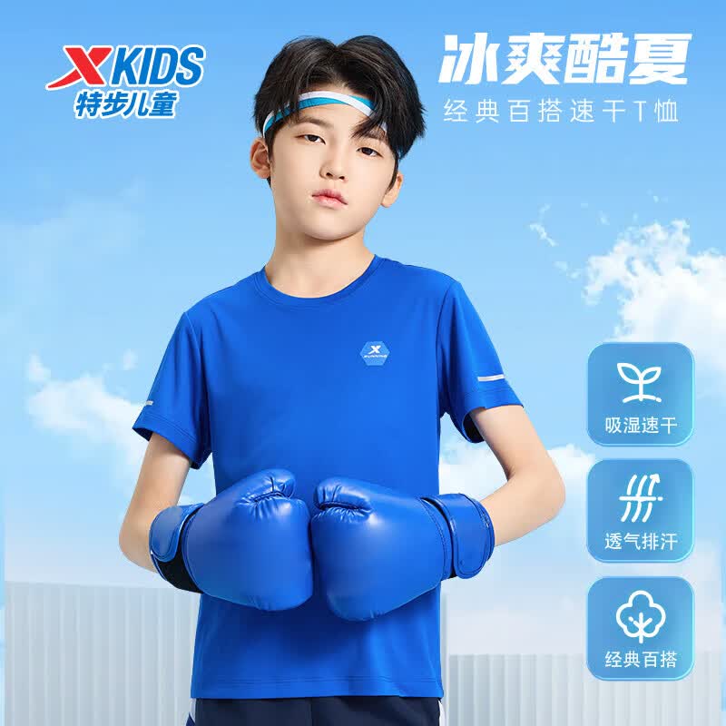特步（XTEP）儿童短T夏季男女童小中大童吸湿速干透气干爽时尚百搭纯棉运动T恤 皇家蓝 【六边形-速干凉感】 160