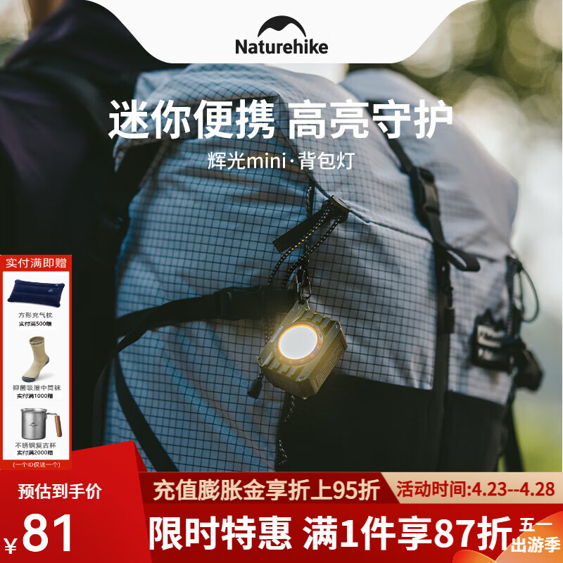 NatureHikeŲ�Ͷ๦�ܱ�����������Կ�׿�����¶Ӫ����С��Я���޵�Ͷ��� �����