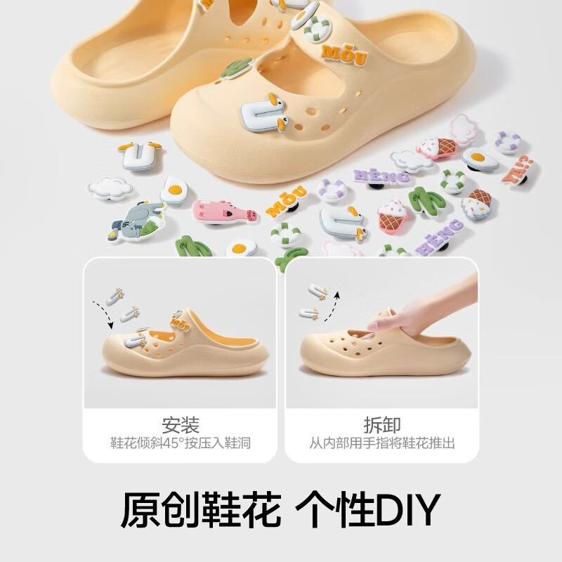 三利洞洞鞋女款夏季外穿厚底踩屎感沙滩包头半拖鞋女夏 异象天开 （原创IP卡扣款） 37-38