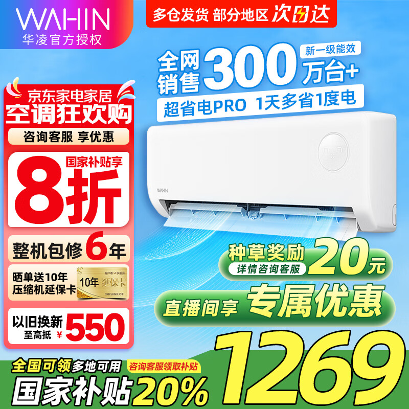 ����յ���������Ҳ���20%����1.5ƥ ��һ����Ƶ��ů ���ܳ�ʪ��������� ���ڷ�ֱ�� ���n8he1pro ��1ƥ һ����Ч ������8�ۡ�26HA1��