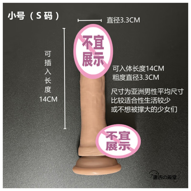 CREATED BY MODE DESIGN日本代購(gòu)Mode仿真陰莖女用自慰器吸盤(pán)女士情趣性用品假JJ進(jìn)口陽(yáng)具 巧克力色