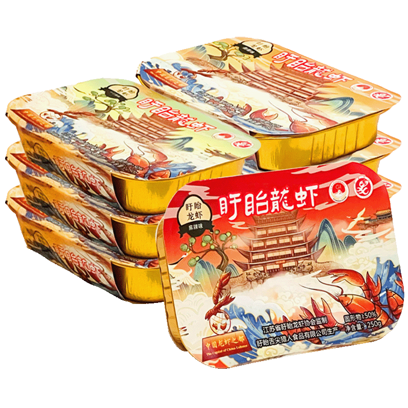 ϺСϺβϺȼʳ ʮ տҹʳ 侻2СϺβ 250g*4 ؿζ29.8Ԫ