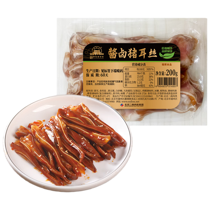 ӪtT±˿200g*2ʳζʳ±˿±ζʳ¾Ʋװʵ91.2Ԫ,ۺ45.6/