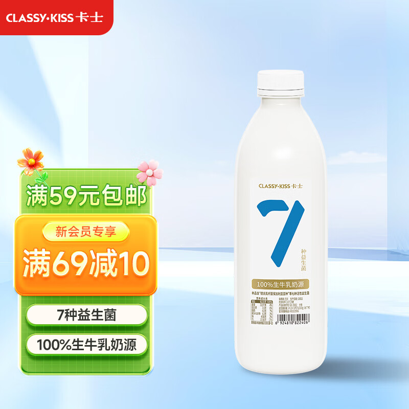 class-kiss/��ʿ 007������ �������� 969g 1ƿ