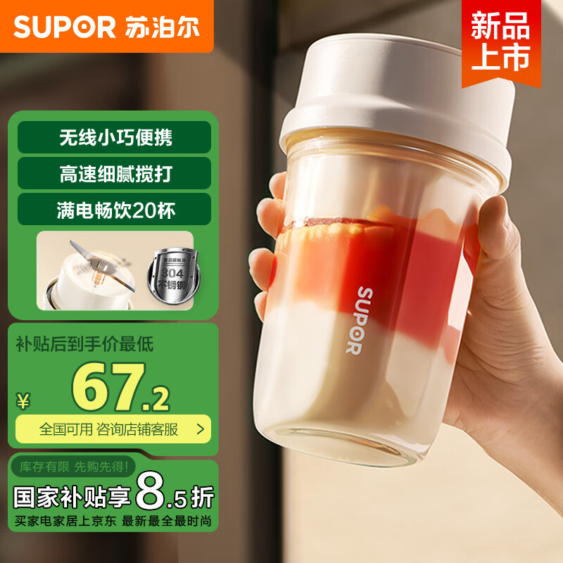 �ղ�����SUPOR�������Ҳ�����ե֭�� ��֭�� ���б� �������߱�Яʽ����С�͹�֭ե֭�� �������б���֭�� JC320