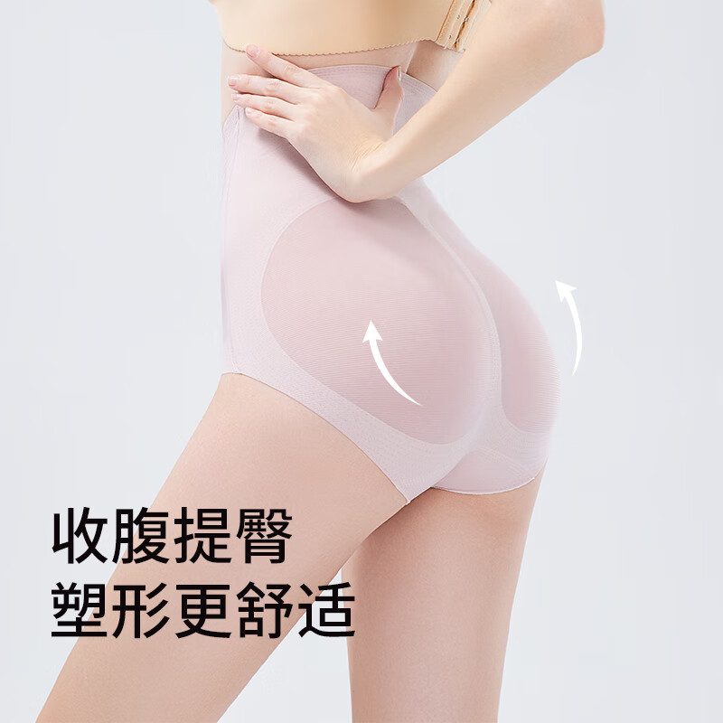 ROVO产后收腹塑身内裤高腰强力收小肚子神器冰丝无痕提臀短裤薄款 粉色+粉色 L【适用于90-110斤】