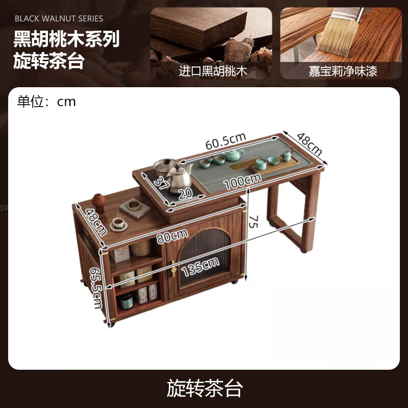 ���ڲ���������Ʒ����ʽ�ں���ľʵľ�������С���ƶ���̨���һ������ˮ��һ�� ����ת��̨������ˮϵͳ��