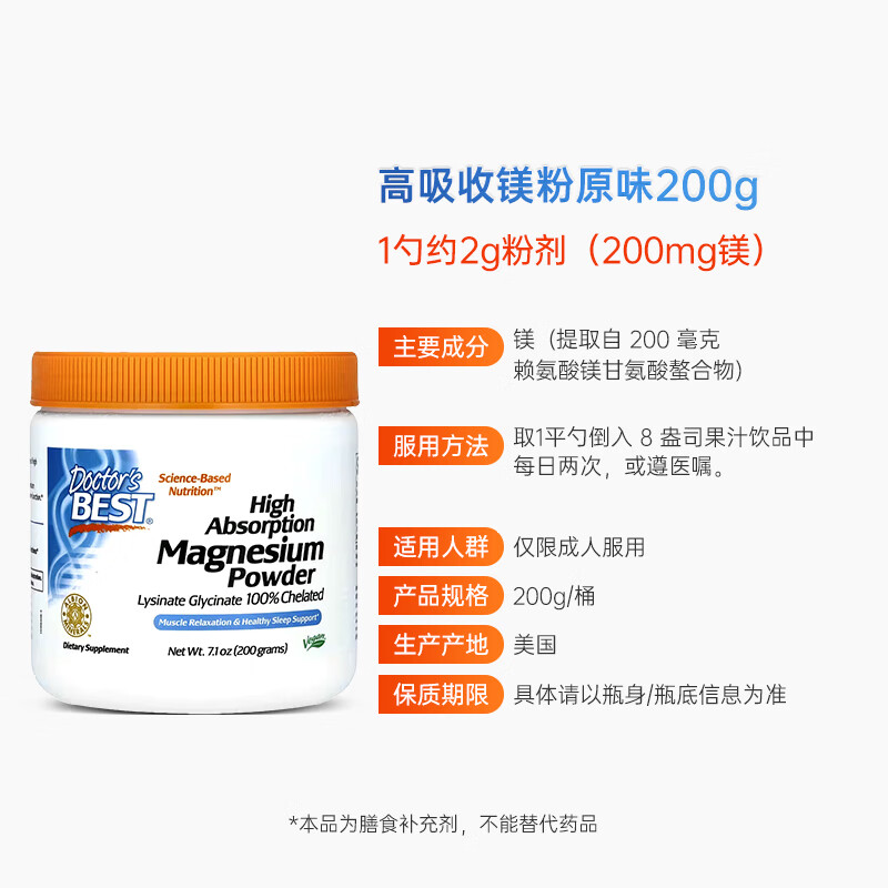 万宁（mannings）_多特倍斯甘氨酸镁家庭护理 120片剂