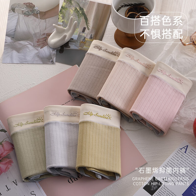 雅鹿内裤女士纯棉抑菌高腰收腹新款精梳棉收腹大码不夹臀三角短裤头 肤色+黄色+绿色 2XL （建议体重140-160斤）