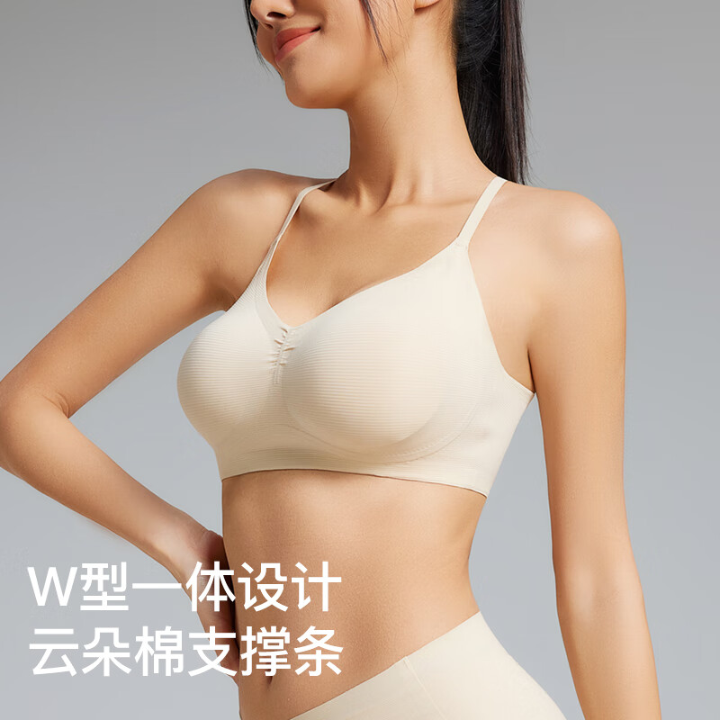 曲线主义无痕内衣女小胸聚拢显大舒适裸感粉底液背心式无钢圈薄款文胸美背 黑色文胸 单件 M (75A/75B/75C)