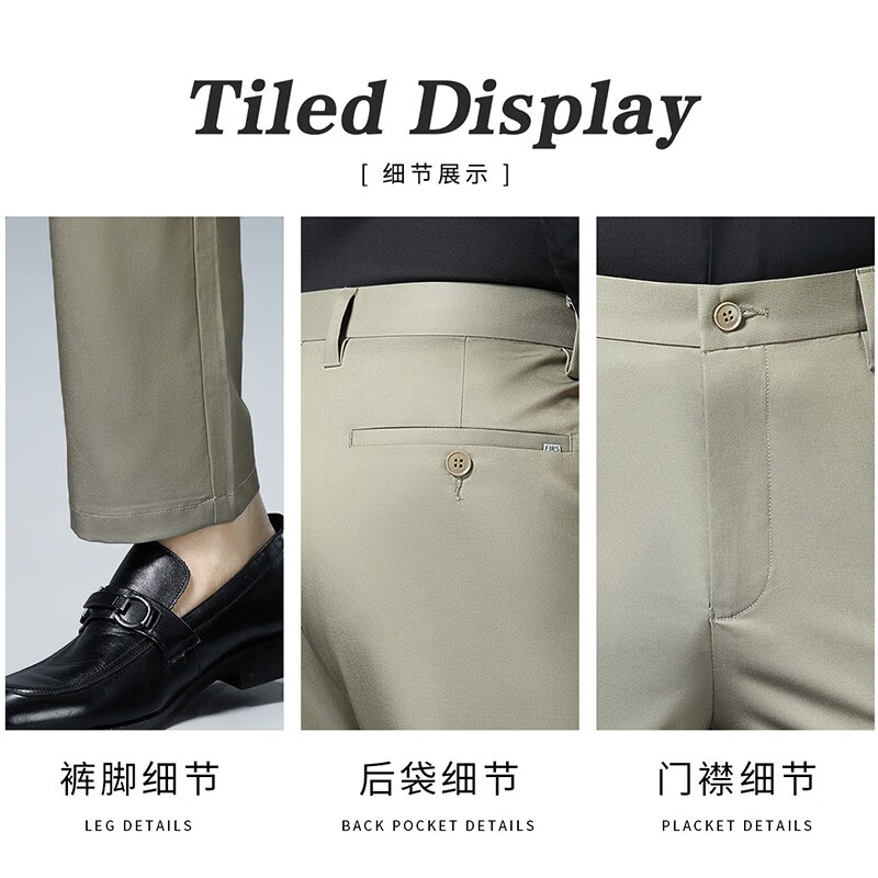 杉杉【垂感顺滑】休闲裤男四季新款商务休闲直筒长裤抗皱易打理裤子男 灰绿(春秋薄款) 40 185/102A