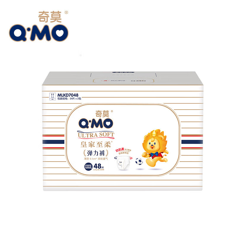 奇莫（Q-MO）皇家至柔拉拉裤XXXXL48片(20kg以上)电商装加大码弹力裤超能吸