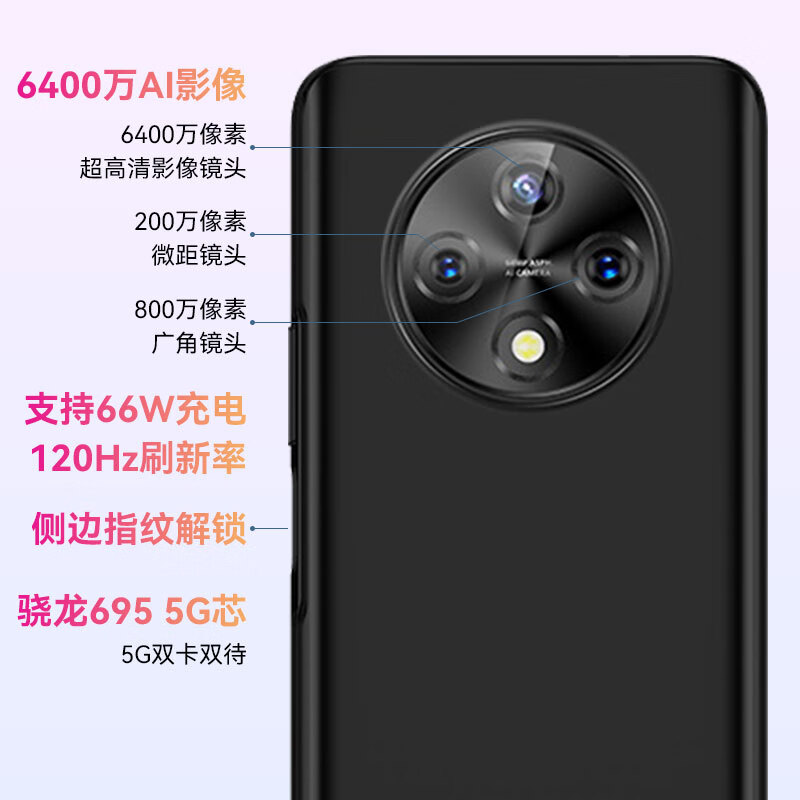 WIKO 优畅享50Plus 新品上市5G鸿蒙生态手机 Hi畅享70Plus可选 雅致黑【优畅享50Plus】 8GB+128GB【90天碎屏险】 官方标配