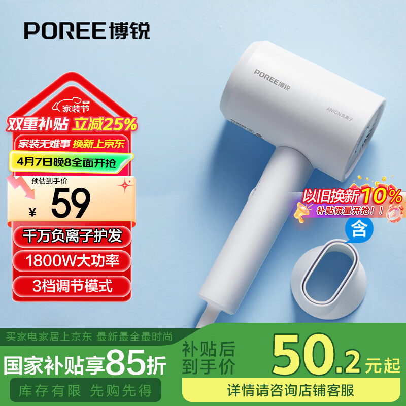 �ɿƲ���紵������ô��ʱ�Я�����Ӵ���Ͳ1800W����������»����ٸ����ȷ� PH1629