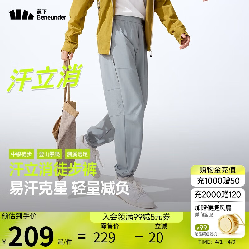 ���£�beneunder�����п�����ͨ�ڻ��ⳤ�㵯���ٸ�ͽ����HI899���ƻ�L