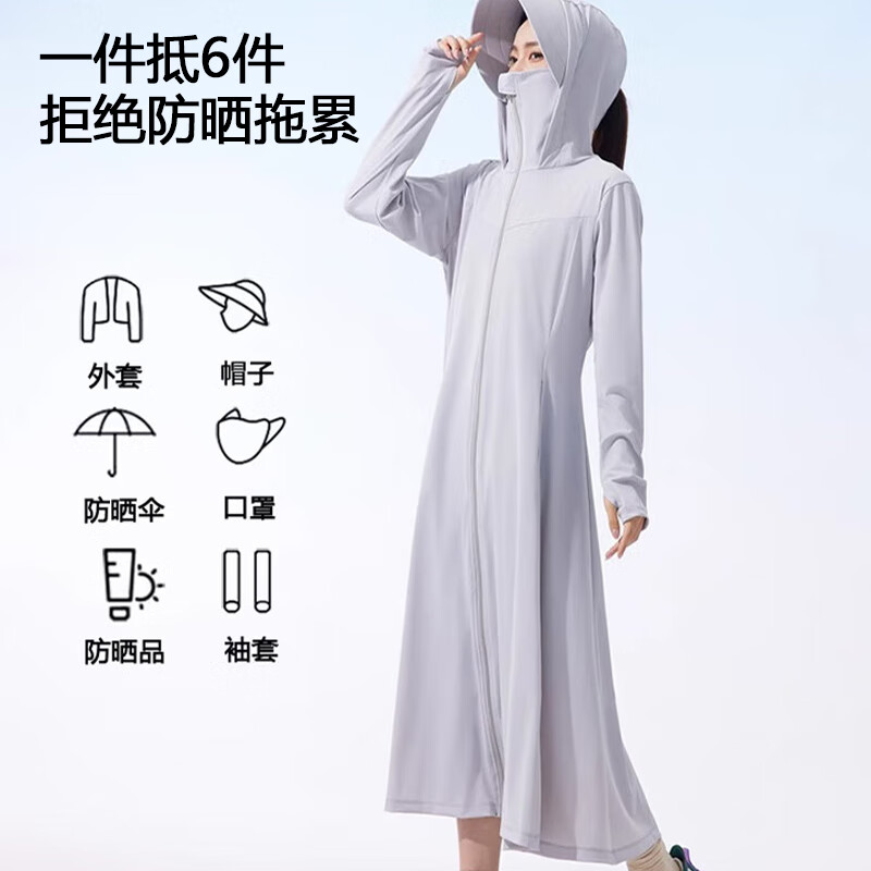 相伊恋人冰丝长款防晒衣女25年新款防紫外线凉感透气全身防晒服骑行服外套 白色 【UPF50+经典款】 均码 【适合80-140斤】