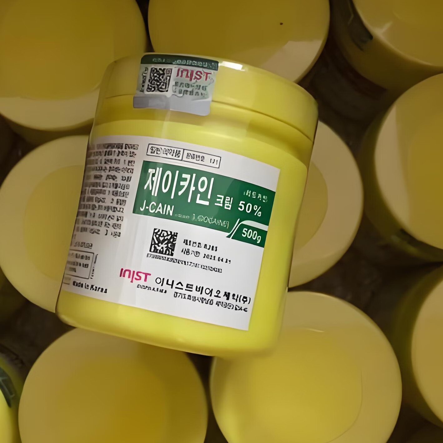 東麻舒安麻藥外敷麻膏麻舒痛水光微針外敷麻藥膏臉部外敷舒緩膏 大黃50 500g+送刮勺保鮮膜