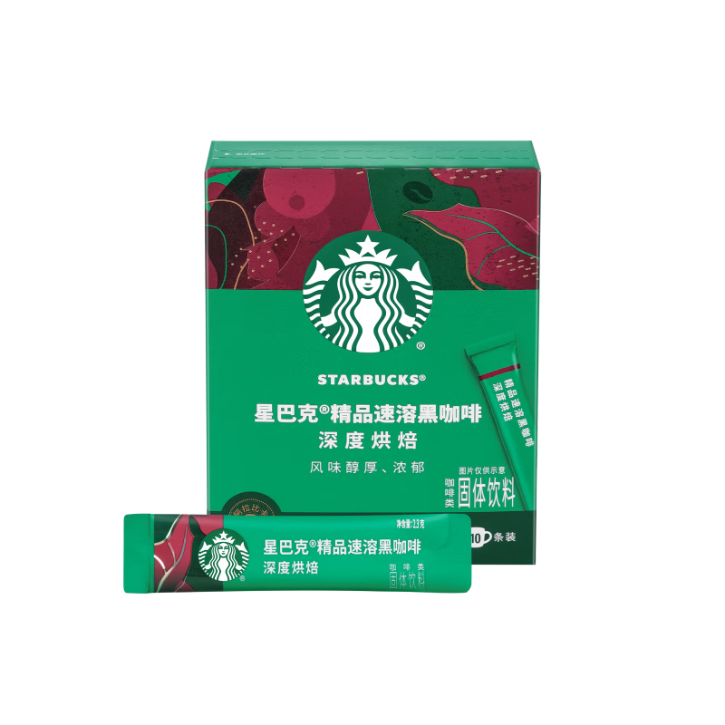 ǰͿˣStarbucksƷܺڿ10 0ǵ֬ȿ  119ѡ3119.01Ԫ3(39.67Ԫ/)
