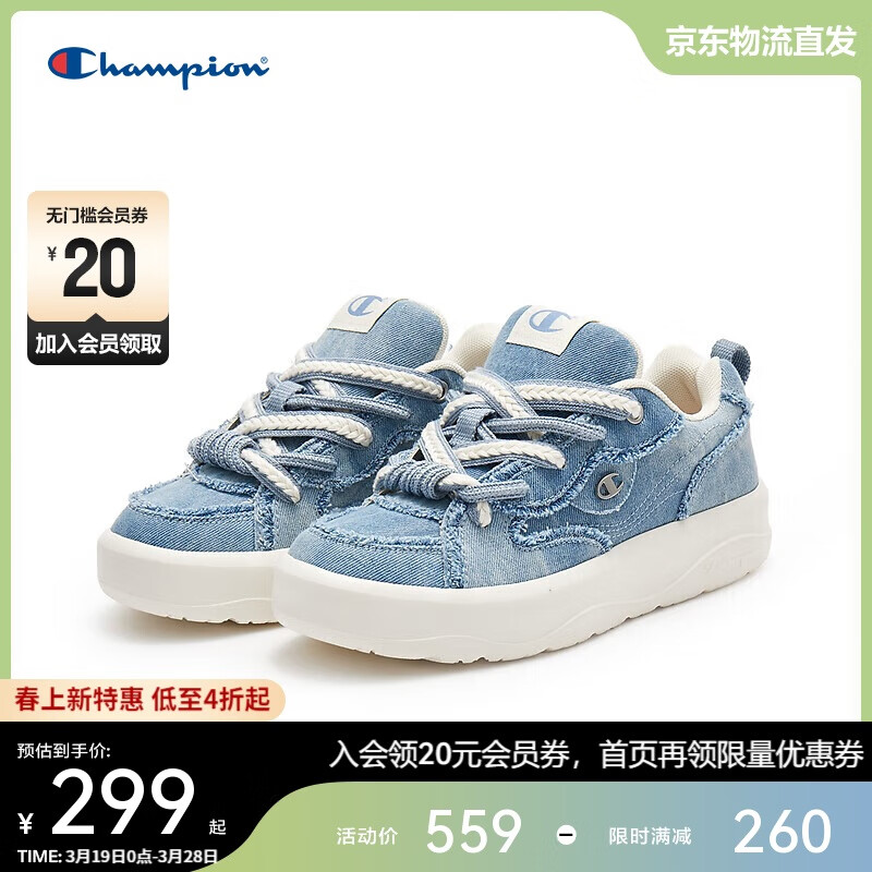 Champion美國(guó)冠軍板鞋女男 經(jīng)典時(shí)尚百搭休閑板鞋24FWT18 淺藍(lán) 38 