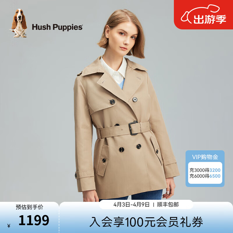 Hush Puppies暇步士女裝秋季收腰連帽風衣外套 130卡其 M