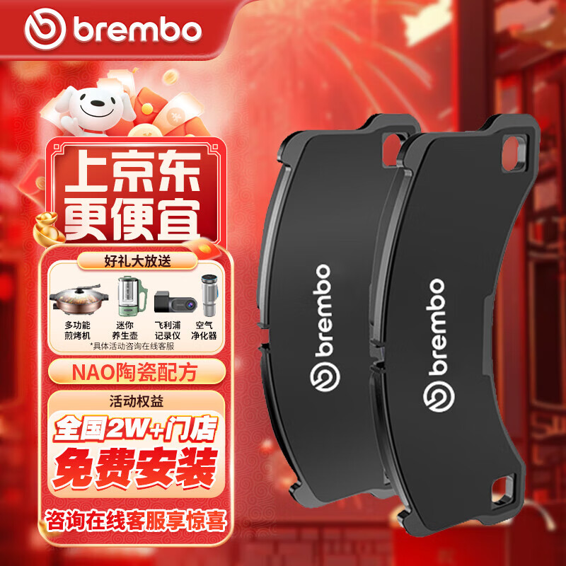 ײBremboɲƬǰƬִix25ͼö/K4/K3ʵ255Ԫ
