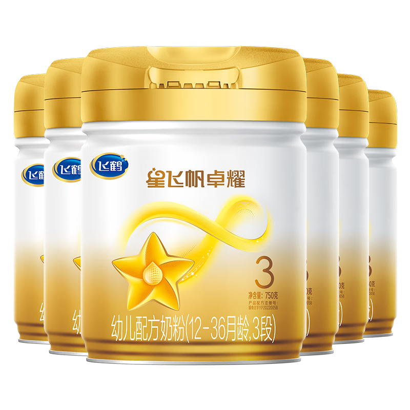 飞鹤星飞帆卓耀A2 β-酪蛋白奶源版 幼儿配方奶粉3段(1-3岁) 750g*6